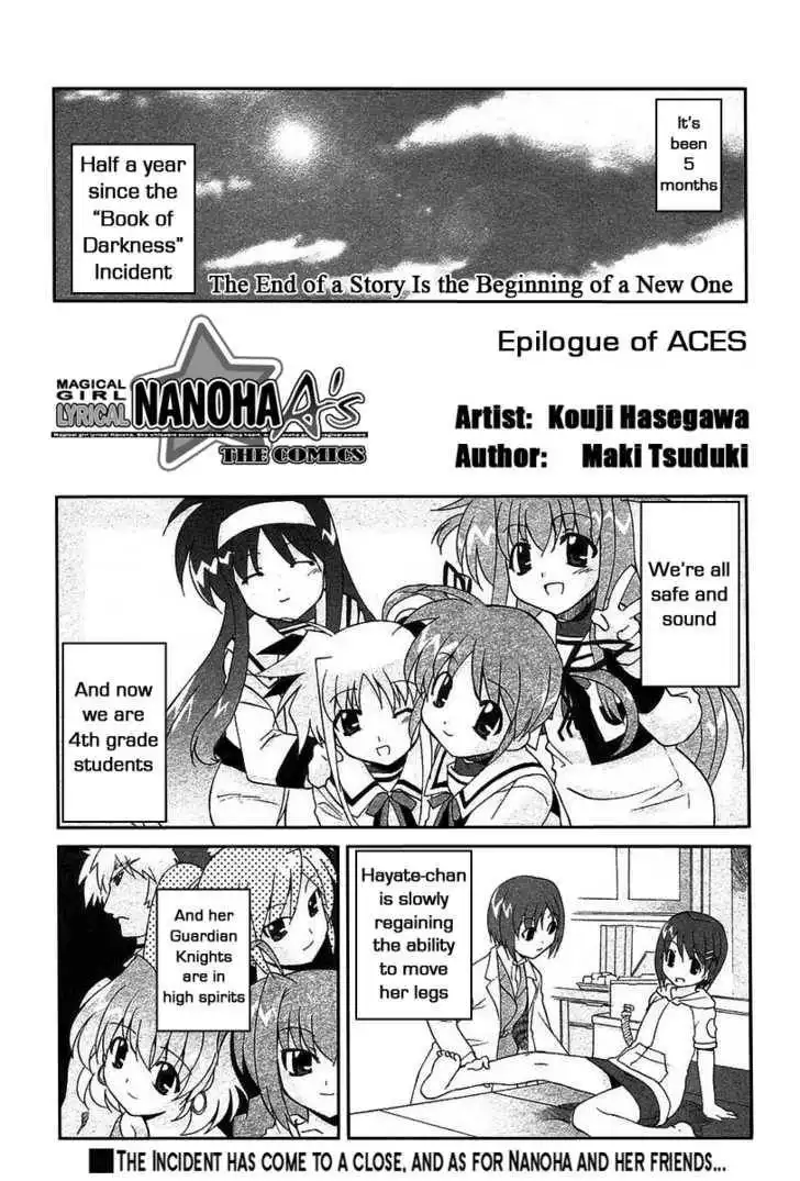 Mahou Shoujo Lyrical Nanoha A's Chapter 7 2